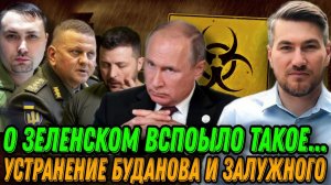 Егор Мисливец. Обзор за 29 ноября 2023 года.