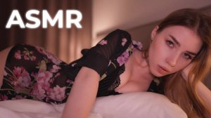 АСМР ❤️ Если Тебе Одиноко Засыпать / ASMR for when You're Lonely
