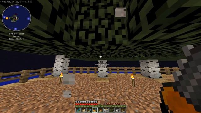 21-ая серия. Прохождение minecraft с мини-индустриальной сборкой модификаций. смотреть онлайн