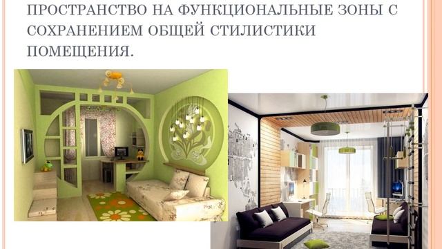 уроки 9 Визуализация творческих идей смотреть онлайн