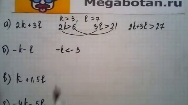 Номер 31 29 Алгебра 8 класс Мордкович смотреть онлайн