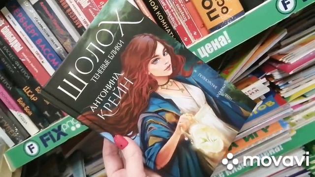 Фикс Прайс ГЛАЗА РАЗБЕГАЮТСЯ ? Обзор новинок Фикс Прайс декабрь 2021