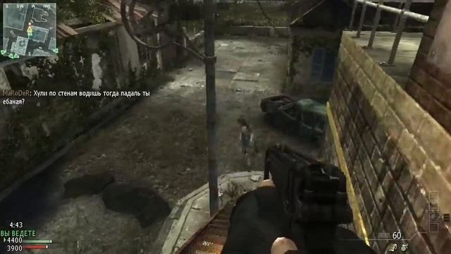 Охота на маслят в Call of Duty: Modern Warfire 3 (Multiplayer) смотреть онлайн