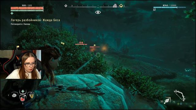 Horizon Zero Dawn.№9.Жвачник. смотреть онлайн