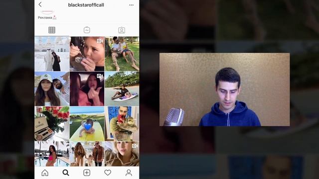 КАК ЗАРАБОТАТЬ НА ФЕЙКОВЫХ ИНСТАГРАМ АККАУНТАХ И ФАН СООБЩЕСТВАХ. Как Заработать в Инстаграме смотреть онлайн