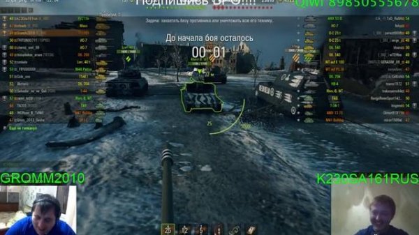 НЕУДЕРЖИМЫЕ