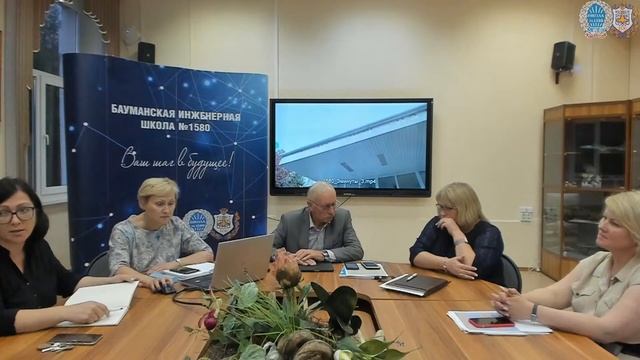 Общешкольное родительское собрание для 10-х классов смотреть онлайн
