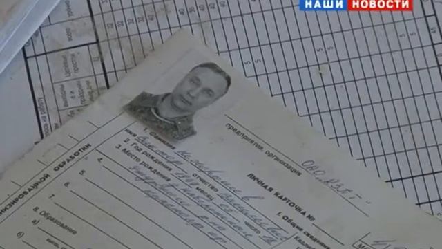 Завод смотреть онлайн