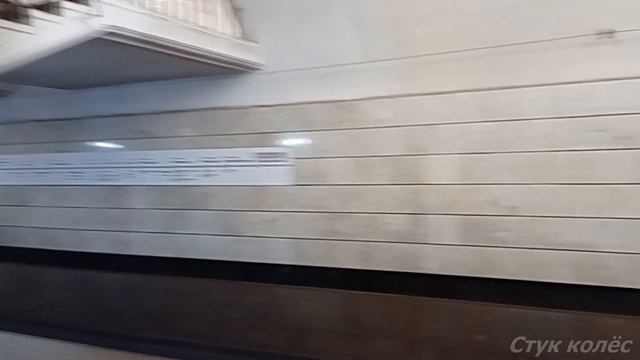 На станции МЕНДЕЕВСКАЯ Московского метро / At the MENDEEVSKAYA station of the Moscow metro смотреть онлайн