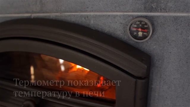 Как пользоваться печью Туликиви с духовкой. смотреть онлайн