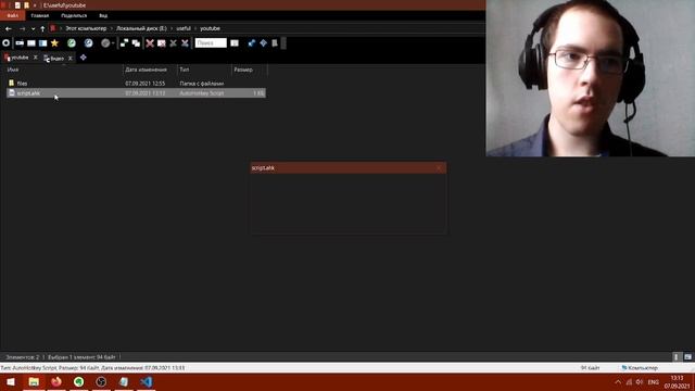 AutoHotKey. Упрощаем жизнь программиста за 3 минуты! #Отхантера смотреть онлайн