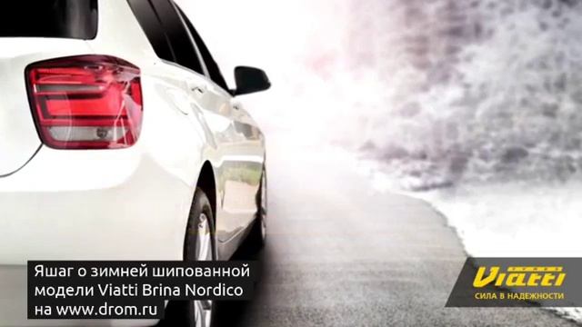 Viatti Brina Nordico