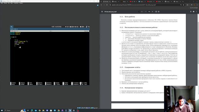 ЛР13_Выполнение