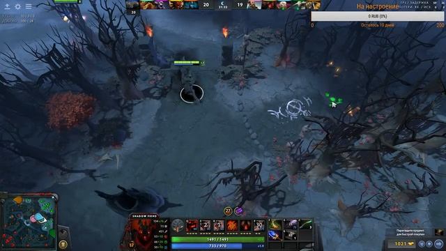 Стрим/Dota 2/ на/поднятие ММР смотреть онлайн