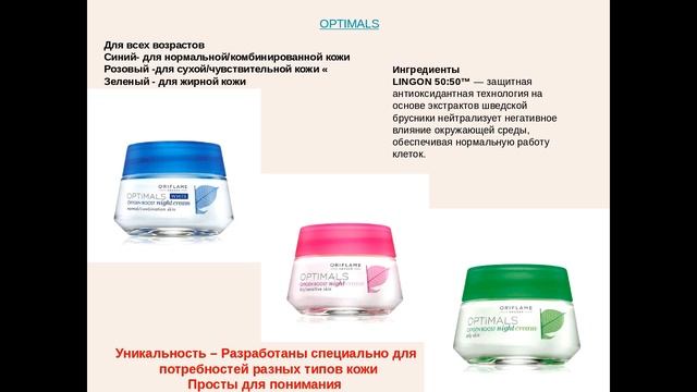 Какой уход мне выбрать? смотреть онлайн