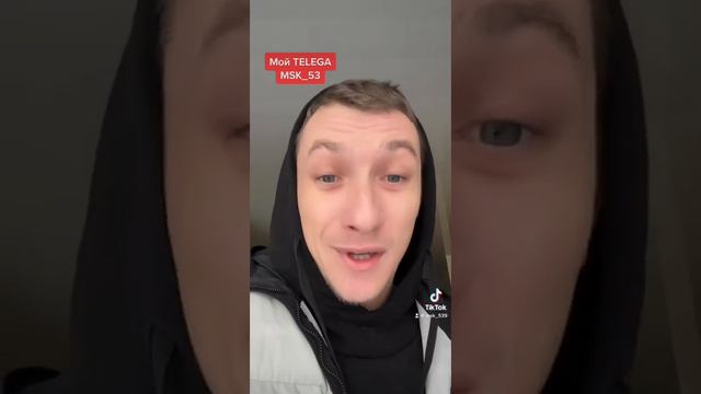 Мелитополь на связи🫶🇷🇺🐻 смотреть онлайн