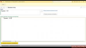 03.Базовые типы (строка)