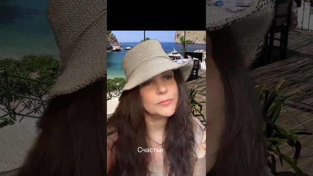 Счастье смотреть онлайн