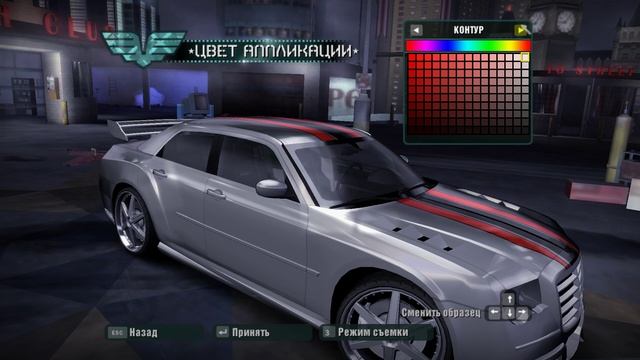 Need for Speed: Carbon - Chrysler 300C SRT 8 - Tuning And Race смотреть онлайн