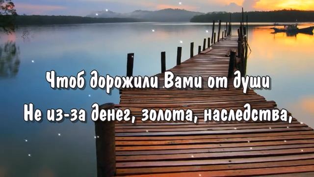 ?ХРАНИ ВАС, БОГ, НА ДОЛГИЕ ГОДА! ?Яркое и душевное пожелание в стихах для близких людей смотреть онлайн