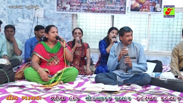 MAHESH TANK // લગ્નગીતો lagan git group Mahuva 2020 Part - 3 смотреть онлайн