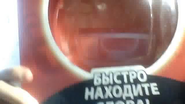 Игра Boggle смотреть онлайн