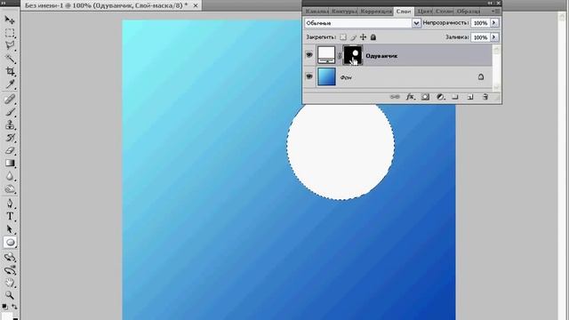 Как сделать в Фотошопе цветок, рисуем одуванчик – урок как нарисовать цветок в Photoshop, TeachVide смотреть онлайн