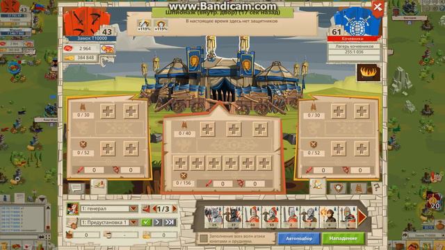 играем в Goodgame Empire (17) история с хакером и как нападать на кочевников