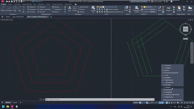AutoCAD - команда ПОДОБИЕ/Сместить/offset - создает подобный элемент
