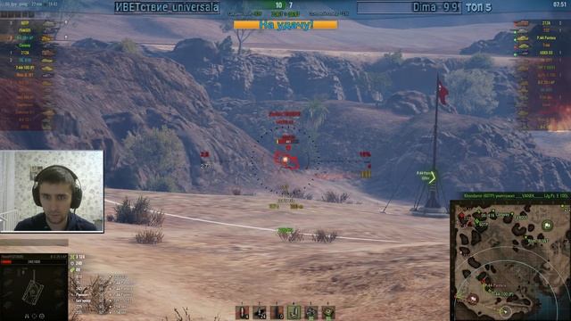 Bat.-Châtillon 25 T AP: три отметки. Обучающий стрим. World Of Tanks.