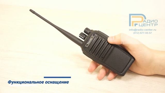Racio R700 - Обзор мощной портативной рации Racio, компании Радиоцентр. смотреть онлайн