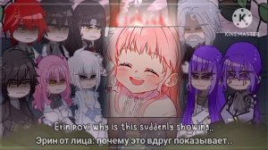 ✰ I'm Being Raised By Villains Manhwa React | Меня воспитывают злодеи Манхва Реакт ✰