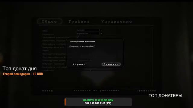 #Стрим #OUTLAST..Прохождение.2.часть. смотреть онлайн