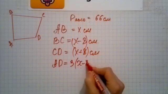 Номер 367 Геометрия 7 9 класс Атанасян смотреть онлайн