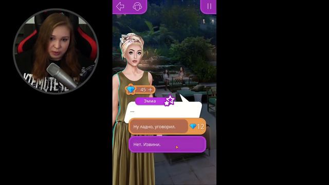 НЕЖДАННО-НЕГАДАННО! [Клуб Романтики. Моя Голливудская История] №7 смотреть онлайн