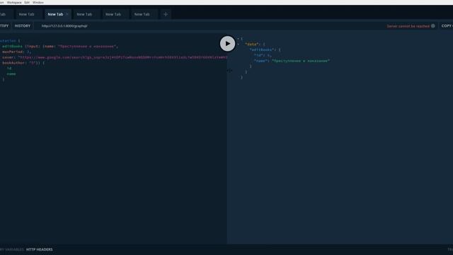 Блок информационных технологий, II второй уровень – продвинутый, задание Backend-разработка смотреть онлайн