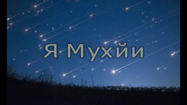 Оллохни 99 исми