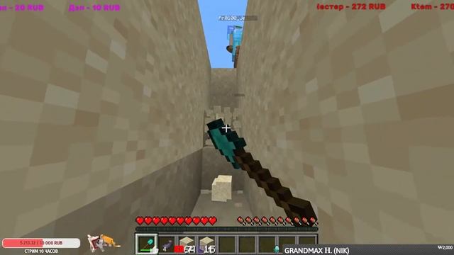 ИГРАЕМ С ПОДПИСЧИКАМИ В MINECRAFT! #60. 1.16.5 Java Edition. смотреть онлайн