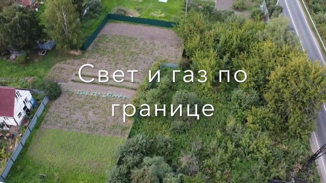 Ногинский район дор Белая смотреть онлайн
