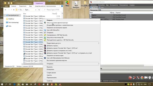 Тестирование Qihoo 360 Total Security ver. 10.6 смотреть онлайн
