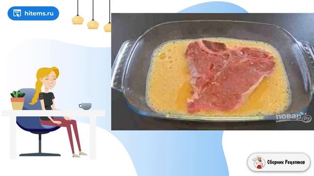 Сборник рецептов