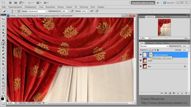 Photoshop Как декорировать ткань золотым узором Часть №1 Елена Минакова смотреть онлайн