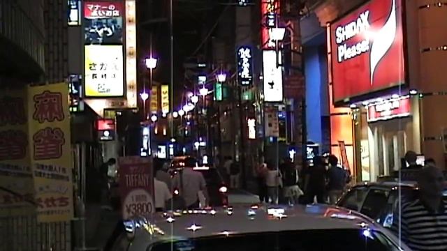 Ночная жизнь Нагасаки (Nagasaki Nightlife) смотреть онлайн