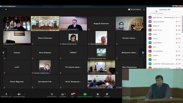Рождественские чтения смотреть онлайн