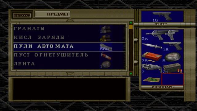 Resident Evil Code: Veronica / Прохождение / Часть 11 смотреть онлайн