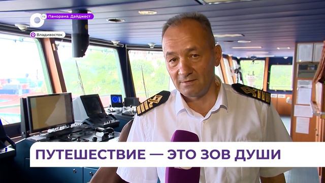 Первое в 2023 году судно ФЕСКО открыло навигацию в Эгвекиноте смотреть онлайн