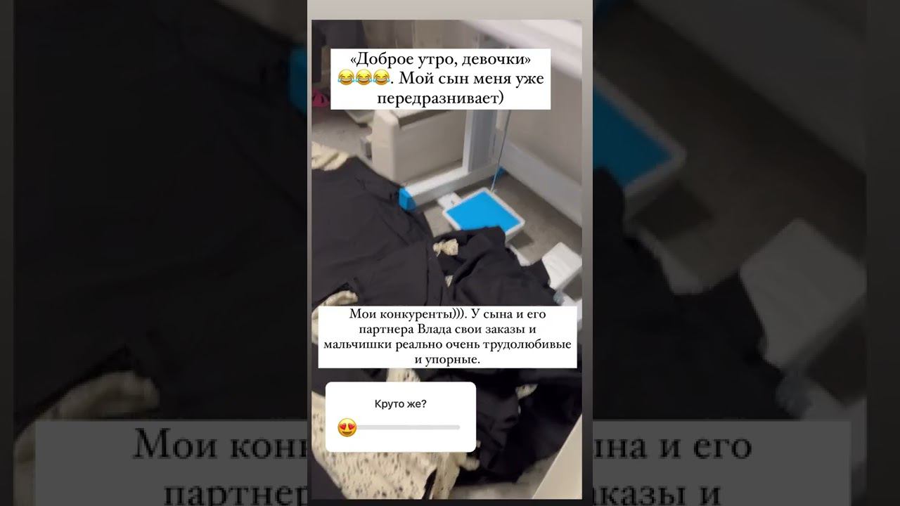 Конкуренты не дремлют))). Они устраивают подпольный цех на твоем рабочем месте смотреть онлайн