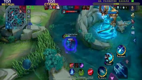 ВЕЧЕРНИЙ СТРИМ ИДЕМ НА МИФИК ЧАСТЬ #1|Mobile Legends: Bang Bang Stream Live MLBB 2022