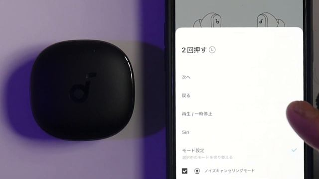 Anker 完全ワイヤレス　Soundcore Liberty 4　最高のイヤホンか？　アプリ操作と比較あり смотреть онлайн
