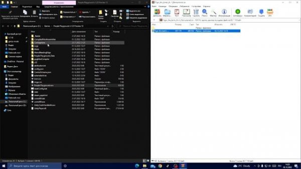 как устанавить saves в people playground